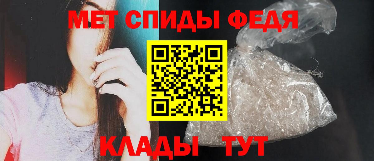 АМФЕТАМИН 98% Советский