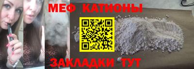 spice Кумертау