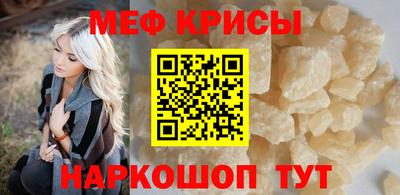spice Кумертау
