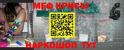 spice Кумертау