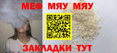 мдпв Кунгур