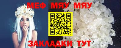 мдпв Кунгур