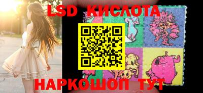 spice Кумертау