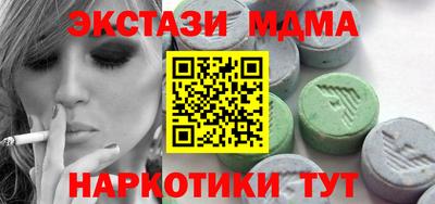 spice Кумертау