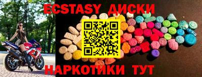 spice Кумертау