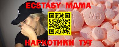 мдпв Кунгур