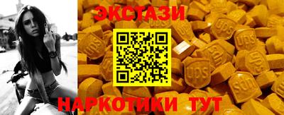 spice Кумертау