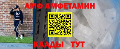spice Кумертау