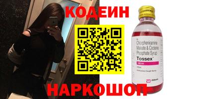 spice Кумертау