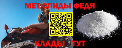 spice Кумертау