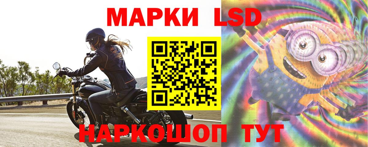 Советский  Лсд 25 экстази ecstasy  LSD-25 экстази ecstasy  Вход с VPN 
