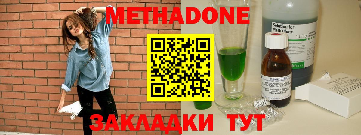 блэк спрут маркетплейс  Вход с VPN  Советский  МЕТАДОН мёд 