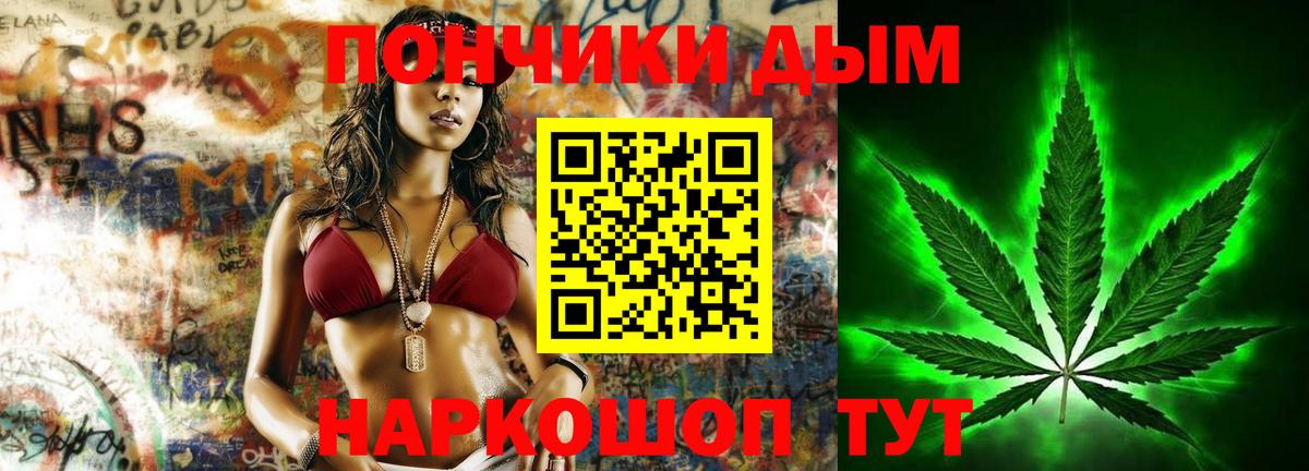 Конопля план Советский