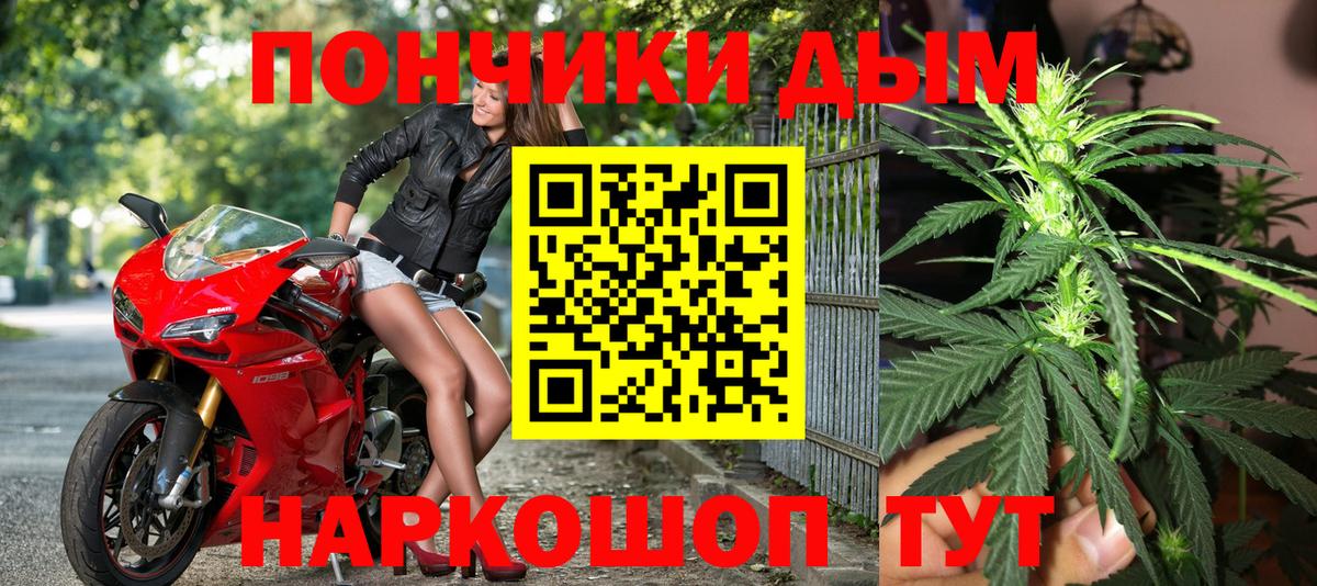 Конопля VHQ  Шишки марихуана OG Kush  Советский  Вход с VPN  Канабис SATIVA & INDICA 